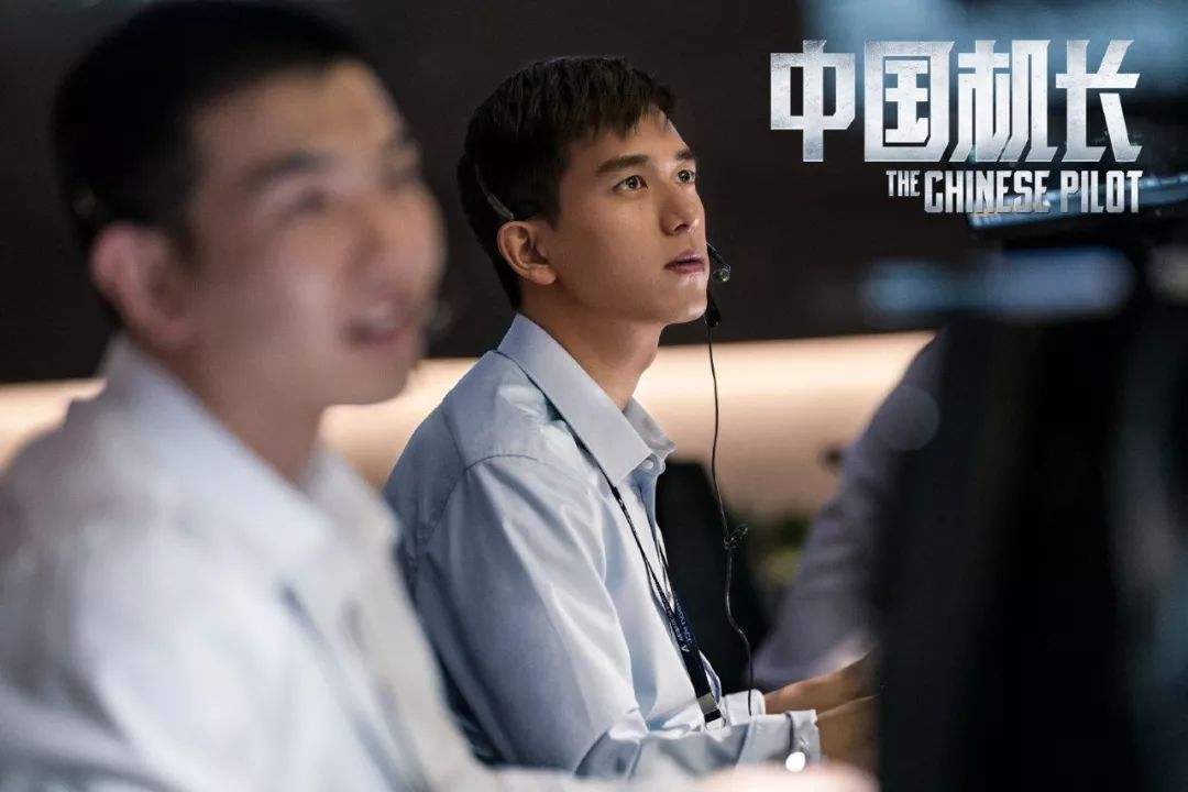 《中国机长》电影上映在即 观众期待：为中国民航骄傲