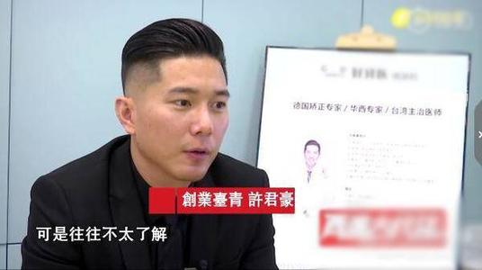 许君豪现状在当牙医从歌手转型 可米小子组合成员解散后情况