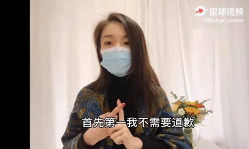 杭州吴女士的“社死”事件引热议 这究竟是怎么回事