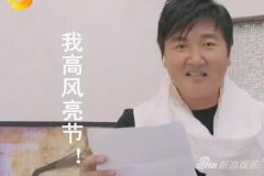 曝孙楠遭湖南卫视封杀 洪涛斥责歌手疑为邓紫棋
