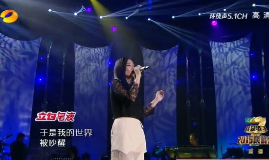 我是歌手第三季2015巅峰会黄丽玲《听见下雨的声音》歌词视频