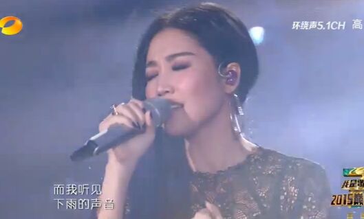 我是歌手第三季2015巅峰会黄丽玲《听见下雨的声音》歌词视频