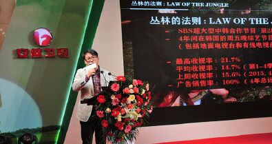 安徽卫视中国版丛林的法则什么时候播出 嘉宾名单播出时间曝光