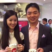 JD+智能奶茶馆开业 刘强东和奶茶妹章泽天亮相引网友调侃