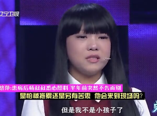 完美告白最后一个心愿 18岁女孩文林悠萍身患白血病卖地瓜引关注