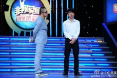 非你莫属20150525完整版 伍英杰提无理要求被拒绝