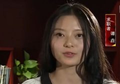 非你莫属谭垚资料简历 气质美女四次高校创业引惊呼