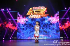 麦子卓个人资料 中国梦想秀5岁篮球神童秀运球神技全场惊呼