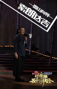 中国农民歌会索朗达吉个人资料 雪山导游一首《来吧》感动导师