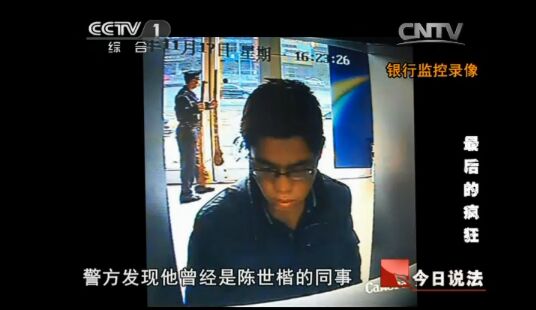 今日说法20150613最后的疯狂 沙河宋凯涛杀人绑架案