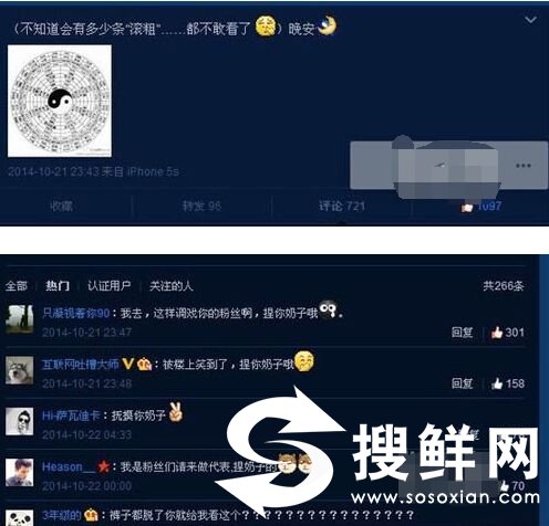 央视主持人刘语熙微博捏奶事件原因 刘语熙比基尼不雅照遭热搜