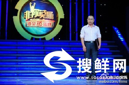 非你莫属俞宏君个人资料 留日大叔渎职遭老板一致反对_sosoxian.com