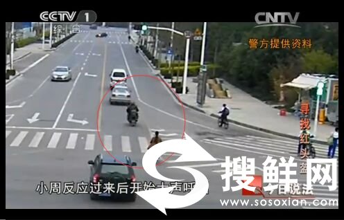 今日说法20150716寻找红头盔 山东临沂骑摩托车抢劫案