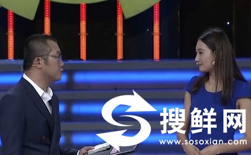 非你莫属杨珊资料简历 漂亮妹子引起炫富大战