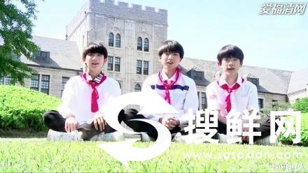 tfboys易烊千玺贴心保护粉丝 揭网曝Tfboys将解散真