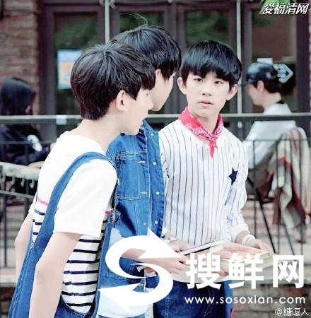 tfboys易烊千玺贴心保护粉丝 揭网曝Tfboys将解散真