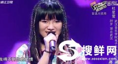 第四季《中国好声音》盲选大结局 导师评价十位选手点评