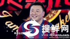 我是演说家曹龙飞个人资料 球迷“最牛请假条”曝光