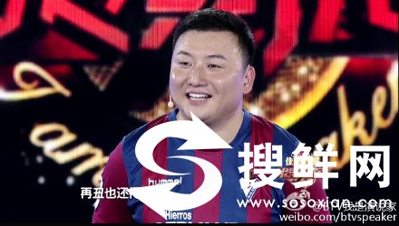 我是演说家曹龙飞个人资料 球迷“最牛请假条”曝光 