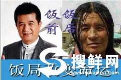 毕福剑违纪后近况最新消息 生活颓废令人堪忧