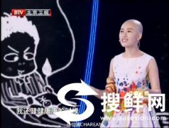 我是演说家张小雨《我想活下去》 白血病患者讲述辛酸成长往事