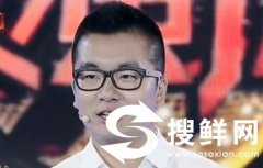 我是演说家杨洲《我们为什么不爱读书》 杨洲个人资料微博介绍