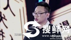 我是演说家黄玉浩《揭黑穷记者的自白》 黄玉浩个人资料微博介绍