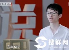 礼物说ceo老总温城辉资料微博 我是演说家温城辉《演讲伴我成长》