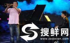 中国梦想秀刘征患肺癌 和儿子同台演奏《卷珠帘》感动现场