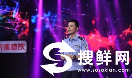 中国梦想秀出入境警察欧阳超用RAP英语讲述工作经历 