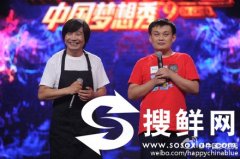 中国梦想秀20150928完整版 豆腐哥姜来斌一首《等待》打动全场