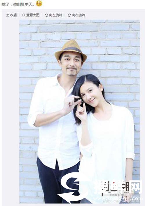 杨子姗的老公吴中天家庭背景 老婆杨子姗整容前后差别大？