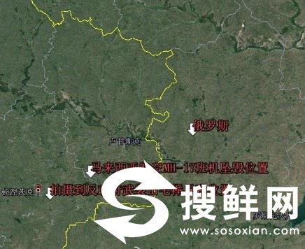 马航MH17乌克兰坠毁调查揭开真相，矛头直指俄罗斯