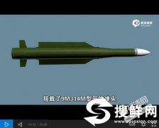 马航MH17被击落坠毁真相 马航MH17被乌克兰导弹还是俄罗斯击落