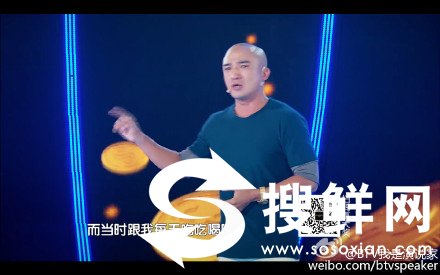 我是演说家倪子钧《穷的只剩钱》  震撼人心的演讲让乐嘉哭了