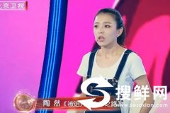 我是演说家陶然《被诅咒的女神之路》 曝高中误将裙子塞丝袜演出