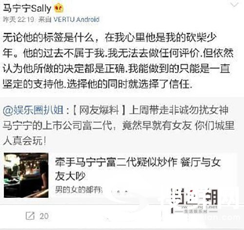 非诚勿扰马宁宁牵手后剧情反转 疑砍柴少年正牌女友大闹