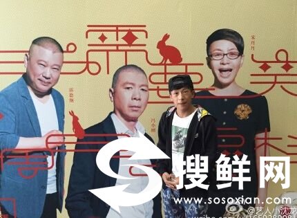 小沈龙个人资料微博 笑傲江湖小沈龙搞笑模仿李宇春、孙杨