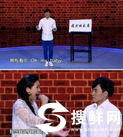 林蓉参加中国好声音是哪一期 笑傲江湖模吉星解密明星成名秘诀