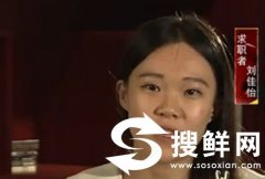非你莫属20151026期完整版视频 求助者刘佳怡讲解“女子防身术”
