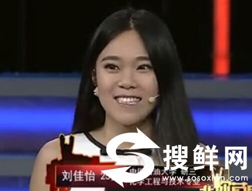 非你莫属20151026期完整版视频 求助者刘佳怡讲解“女子防身术”