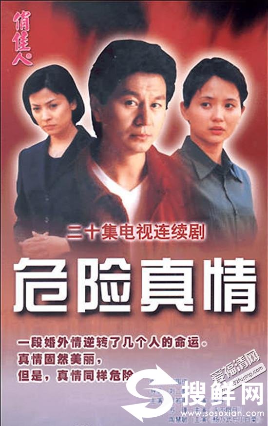 她曾一夜爆红，美貌实力不输孙俪，和海清是闺蜜，如今离婚又过气