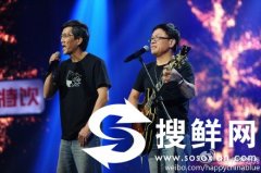 中国梦想秀李正德、巫锦辉讲述罕见病患者家属组乐队故事