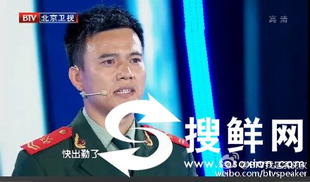 我是演说家曾庭民《我的一封遗书》 消防战士小民流泪念遗书