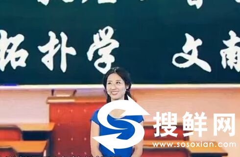 我是演说家杨素秋《无用之用》 美女老师谈大学中的无用课程