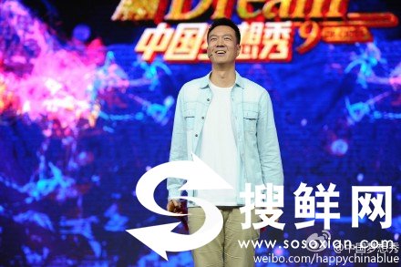 中国梦想秀蔡成《真心对你》送妻子  90后小伙创业养活22残疾人