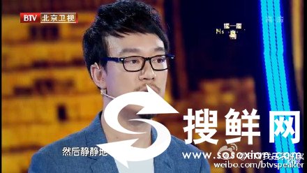 我是演说家第二季刘轩讲述美国911事件