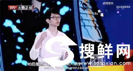 我是演说家第温城辉当我和世界不一样 礼物说创始人ceo讲创业故事