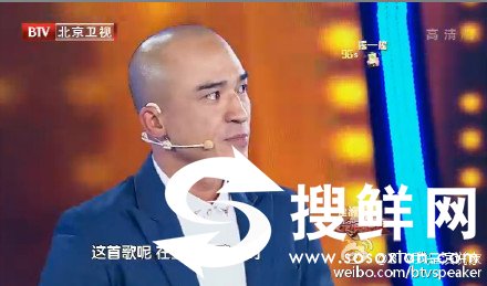 我是演说家小马倪子钧《骄傲与谦卑》 曾拒绝周杰伦《黑色幽默》