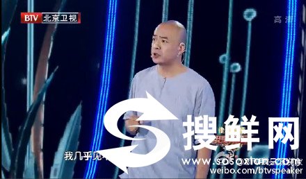 我是演说家党浩予《爱撒娇的男人最好命》 曾喊90后快递员叔叔